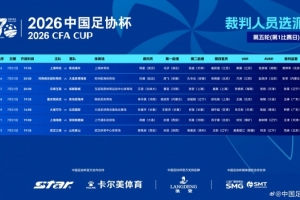世界杯直播_美加墨世界杯直播在线免费观看_2026美加墨世界杯高清无插件视频直播