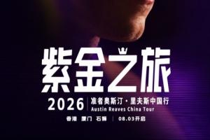 2026世界杯直播入口_足球直播免费观看_NBA高清直播