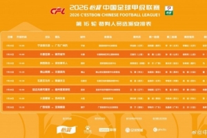 世界杯在线直播_世界杯高清视频直播_世界杯免费无插件观看
