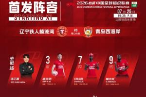足球直播_足球直播高清免费观看_足球直播在线观看无插件