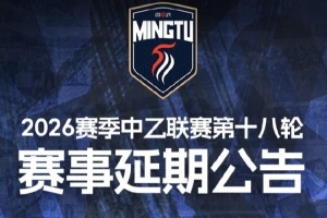 世界杯直播_世界杯在线直播_2026世界杯无插件直播