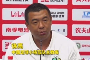 劲球直播-足球赛事直播-篮球赛事直播-NBA|CBA|英超直播