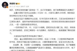 蜘蛛直播-免费无插件直播在线观看_蜘蛛直播nba免费高清现场直播
