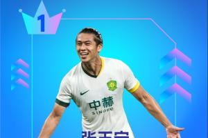【直播吧】中超第20轮最佳:张玉宁!京蓉大战左右开弓梅开二度