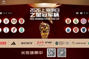 世界杯直播_世界杯免费实时高清直播_世界杯视频在线观看无插件