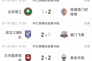 世界杯内马尔赛程直播免费观看_世界杯内马尔赛程免费视频无插件播放