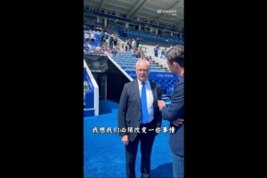 拉涅利此前接受谢晖采访:意大利迟早都会卷土重来,我们必须改变