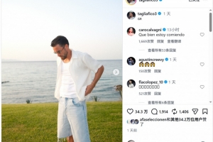 享受假期!塔利亚菲科社媒晒与妻子在希腊海边度假照片