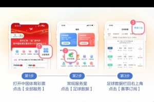 世界杯直播_世界杯高清直播_免费世界杯直播在线观看