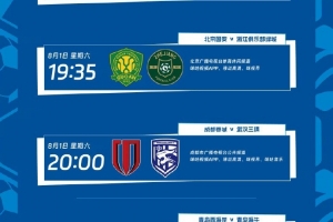 蜘蛛直播-专业体育直播_五大联赛_NBA直播_足球直播