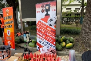泰山上海球迷会会员参与爱心助农,出资500元购西瓜为远征军解暑