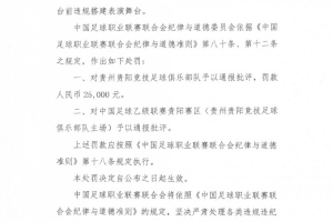 足球直播_足球免费在线高清直播_足球视频在线观看无插件