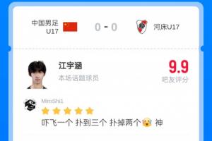 劲球直播_足球赛事直播_篮球赛事直播_NBA|CBA|英超直播