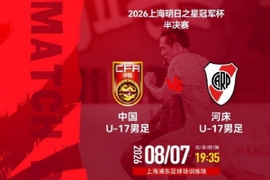 足球直播_足球免费在线高清直播_足球视频在线观看无插件