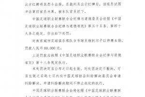 2026世界杯直播入口_足球直播免费观看_NBA高清直播