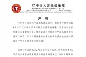 足球直播_足球直播高清免费观看_足球直播在线观看无插件