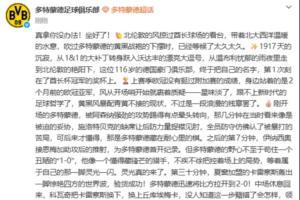 世界杯直播_世界杯直播平台视频高清在线看无插件_2026世界杯赛事直播