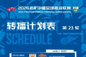 蜘蛛直播-专业体育直播_五大联赛_NBA直播_足球直播