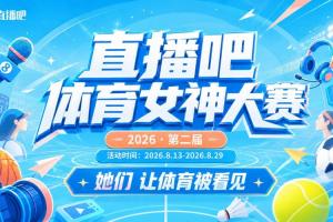 梅西比赛直播-在线观看梅西最新赛事|球王直播