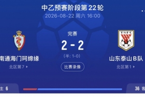美加墨世界杯直播_美加墨世界杯直播免费观看_美加墨世界杯直播在线观看
