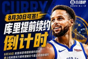 劲球直播_足球赛事直播_篮球赛事直播_NBA|CBA|英超直播