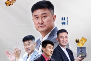 蜘蛛直播_蜘蛛直播足球在线观看_蜘蛛直播NBA高清直播