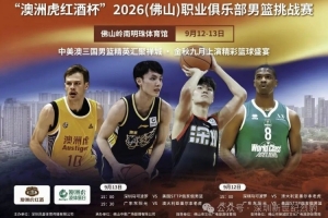 阿根廷队直播_阿根廷在线高清直播_阿根廷直播视频在线观看