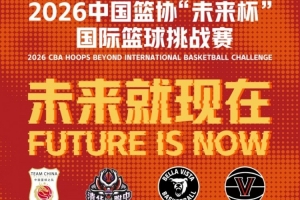 劲球直播_足球赛事直播_篮球赛事直播_NBA|CBA|英超直播