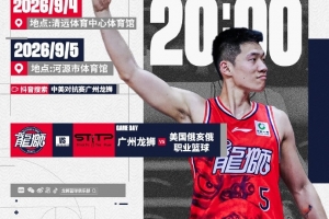 2026世界杯直播_美加墨世界杯直播观看入口_高清世界杯直播在线观看入口