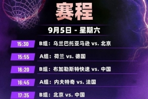 蜘蛛直播_蜘蛛直播足球在线观看_蜘蛛直播NBA高清直播