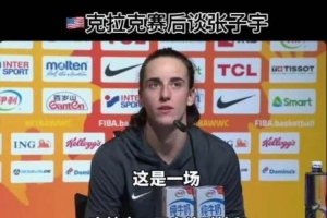C罗世界杯直播_世界杯C罗免费实时高清直播_世界杯视频在线观看无插件