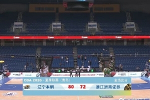 蜘蛛直播-蜘蛛直播nba高清无插件_蜘蛛直播nba免费高清现场转播