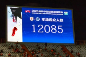 2026世界杯直播入口_足球直播免费观看_NBA高清直播