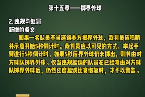 世界杯直播在线观看CCTV5_世界杯视频无插件直播_世界杯高清直播