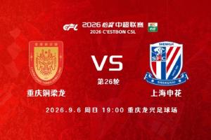 蜘蛛直播_蜘蛛免费NBA在线直播_蜘蛛足球无插件高清观看