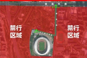 世界杯直播_世界杯直播在线观看_免费世界杯高清无插件直播
