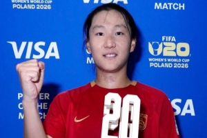 后卫戴帽!官方:黄嘉欣当选U20女足5-0新喀里多尼亚女足全场最佳