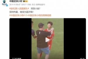 世界杯直播_美加墨世界杯直播在线免费观看_2026美加墨世界杯高清无插件视频直播