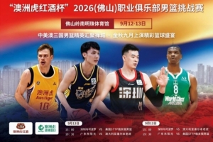 世界杯高清在线直播平台_2026世界杯免费观看_免插件赛事直播