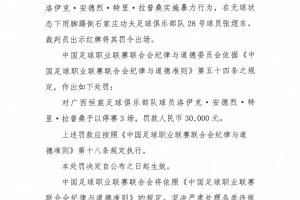 蜘蛛直播-蜘蛛体育免费直播_蜘蛛足球直播在线观看_足球在线直播
