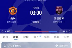 世界杯直播_世界杯直播免费在线观看_世界杯直播免费观看入口