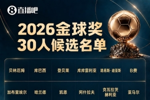 世界杯_世界杯免费实时高清直播_世界杯视频在线观看无插件