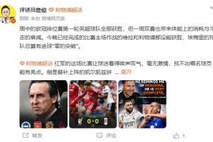 劲球直播-足球赛事直播-篮球赛事直播-NBA|CBA|英超直播