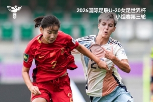 世界杯高清在线直播平台_2026世界杯免费观看_免插件赛事直播