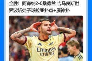 世界杯内马尔赛程直播免费观看_世界杯内马尔赛程免费视频无插件播放