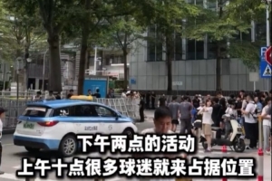 世界杯直播_世界杯直播在线观看_免费世界杯高清无插件直播