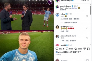 英超官方社媒晒照:解说正在点评比赛,哈兰德在他们身后自拍
