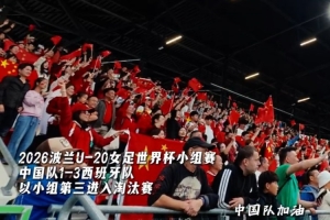 葡萄牙世界杯直播_2026美加墨世界杯葡萄牙免费直播_世界杯在线高清视频无插件