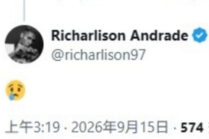 难受!德泽尔比称里沙利松无出场机会,球员转发报道配表情: