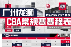 阿根廷国家队直播_阿根廷比赛免费观看_阿根廷高清无插件直播